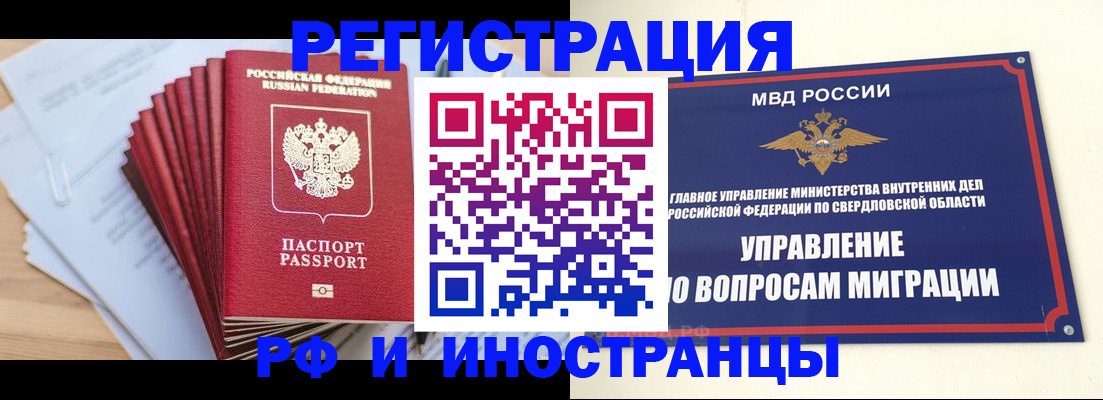 регистрация для дет. сада в Узловой