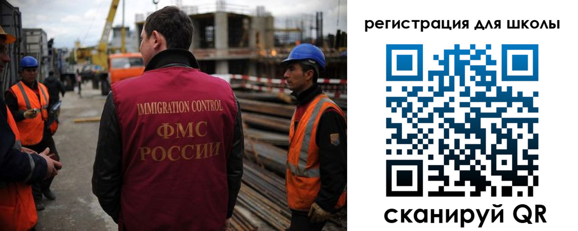временная регистрация в квартире в Узловой